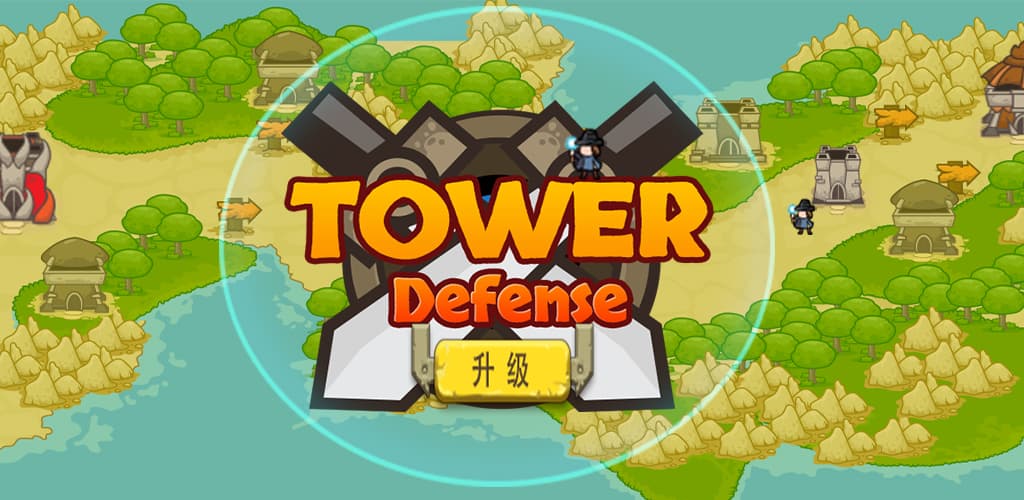 Tower Defense
